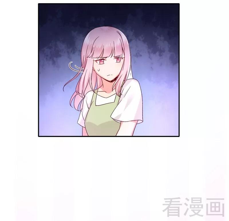 第87话 当然是选择原谅他-第88话