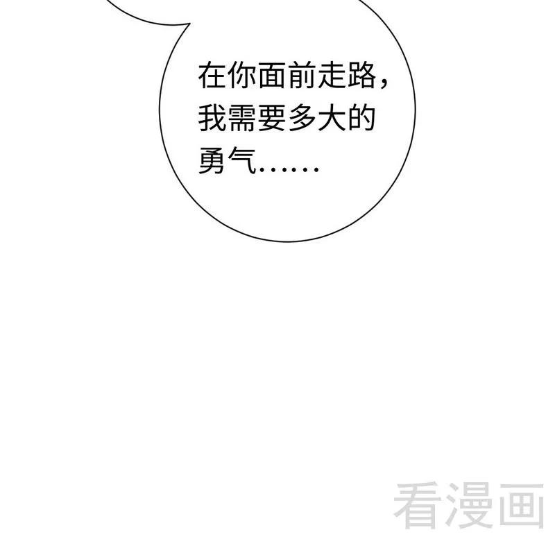 第87话 当然是选择原谅他-第88话