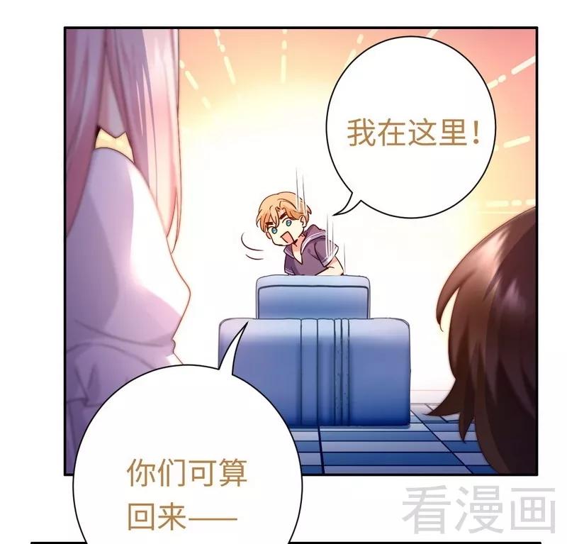 第89话 神秘的锁-第90话