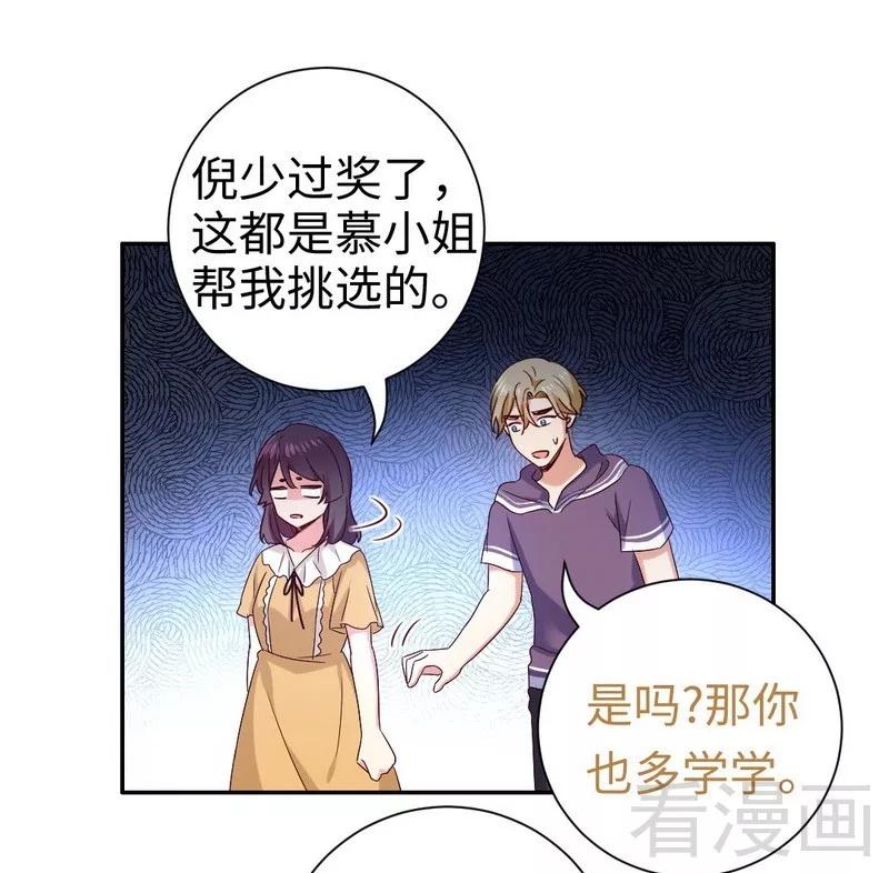 第89话 神秘的锁-第90话