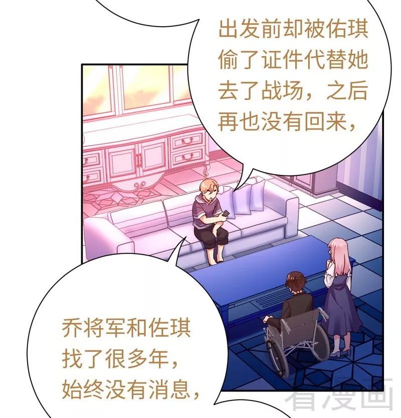 第89话 神秘的锁-第90话