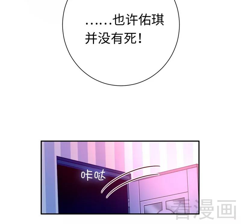 第89话 神秘的锁-第90话