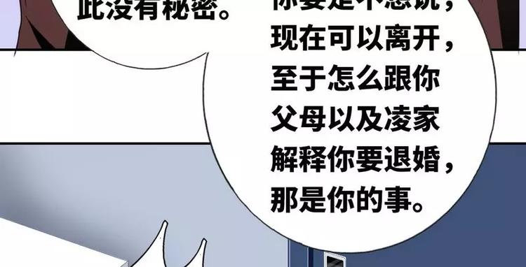 第9话 各不相让(1/2)-第10话