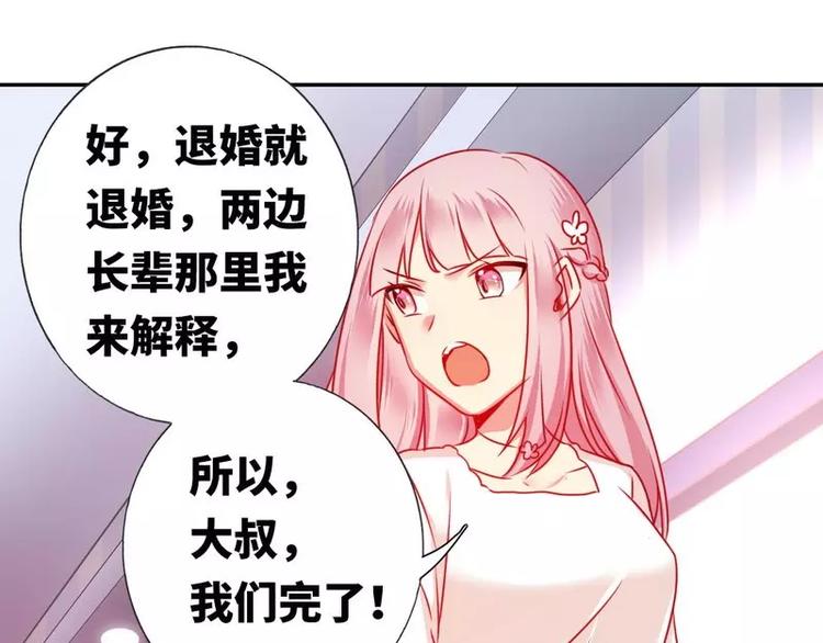 第9话 各不相让(1/2)-第10话
