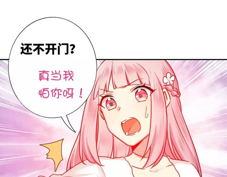 第9话 各不相让(1/2)-第10话