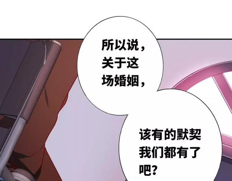 第9话 各不相让(1/2)-第10话