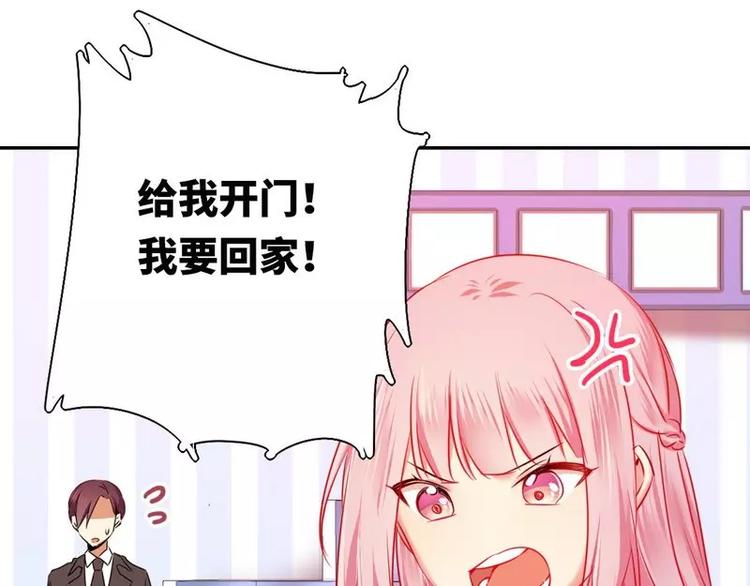 第9话 各不相让(1/2)-第10话
