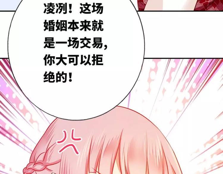 第9话 各不相让(1/2)-第10话