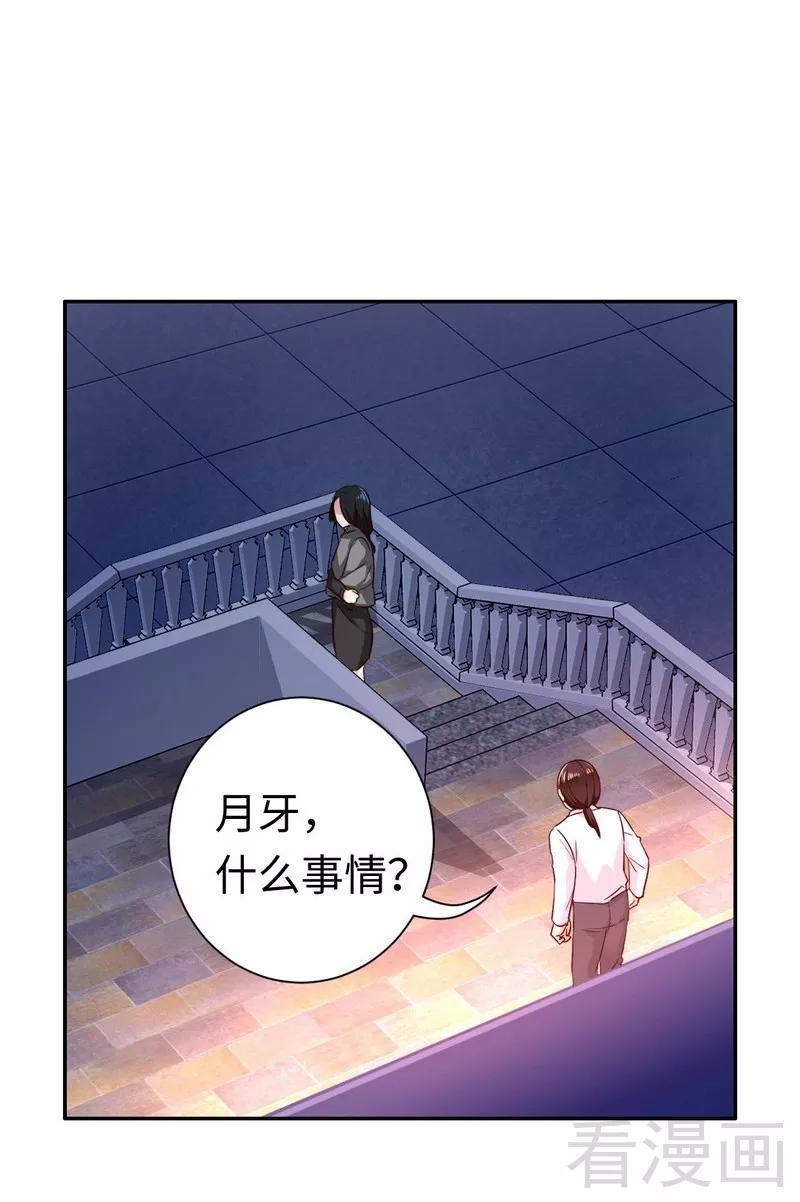 第91话 都是一家人-第92话
