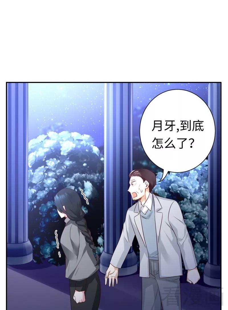 第91话 都是一家人-第92话