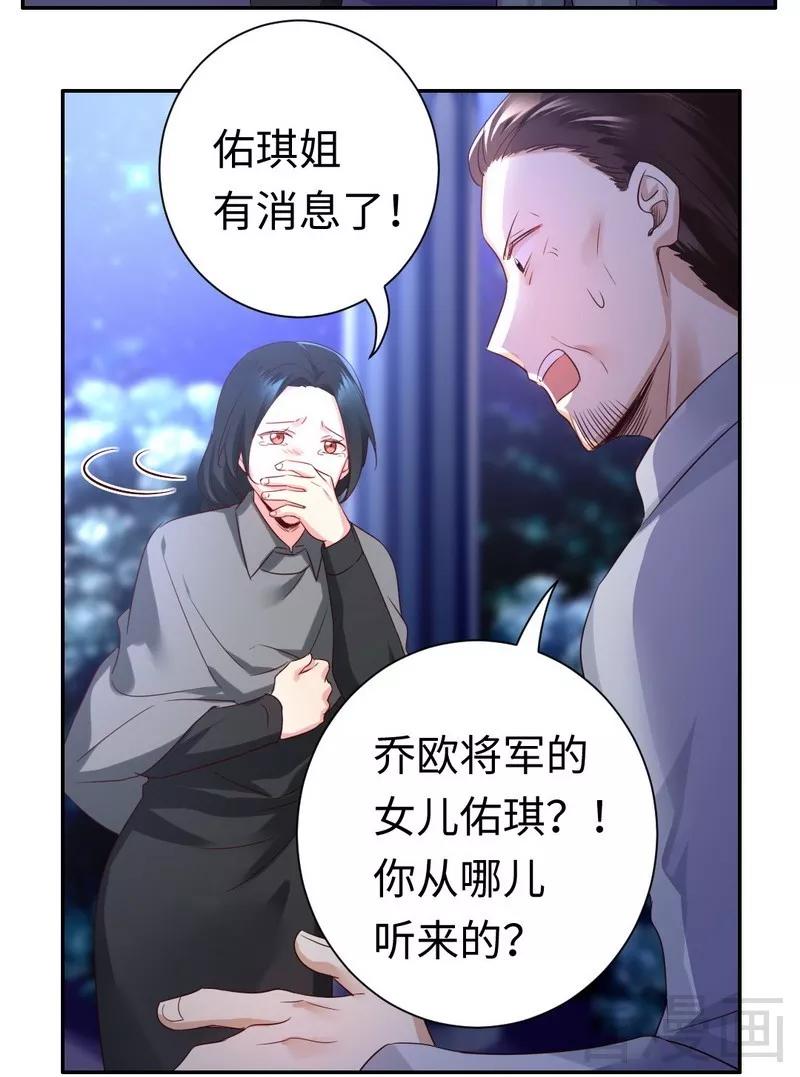 第91话 都是一家人-第92话