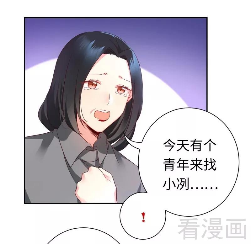 第91话 都是一家人-第92话