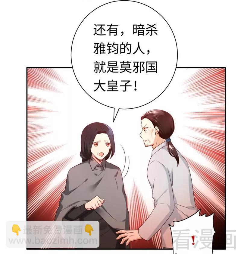 第91话 都是一家人-第92话