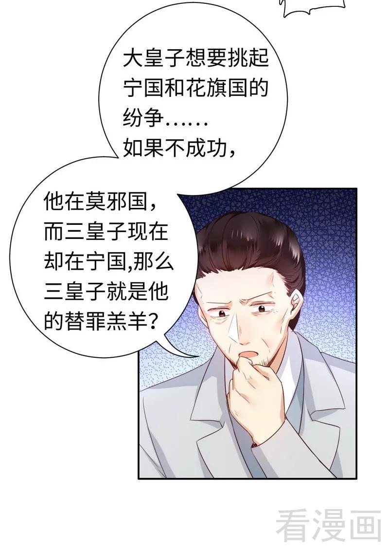 第91话 都是一家人-第92话