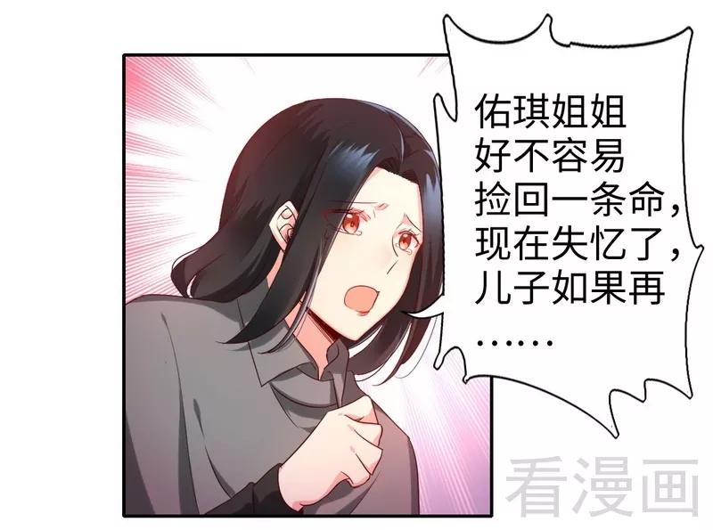 第91话 都是一家人-第92话