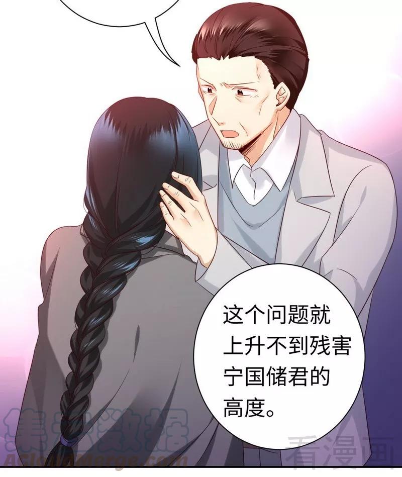 第91话 都是一家人-第92话
