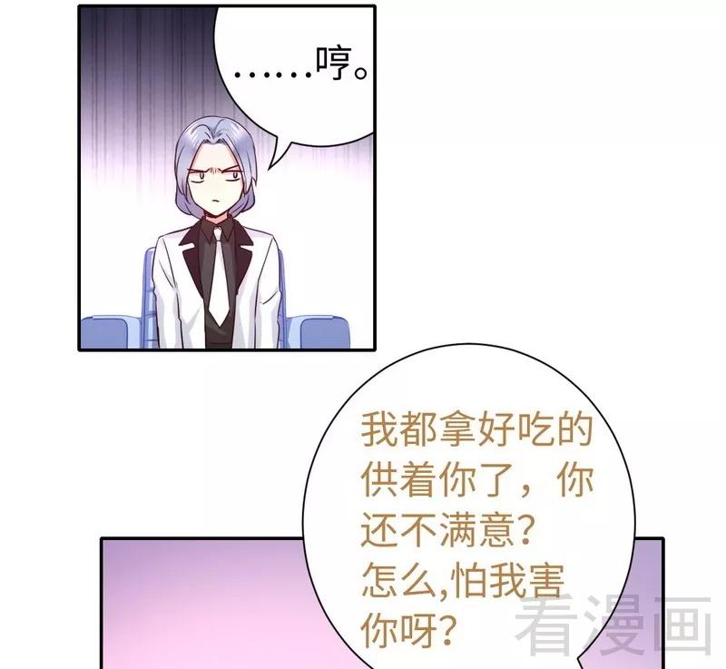 第91话 都是一家人-第92话