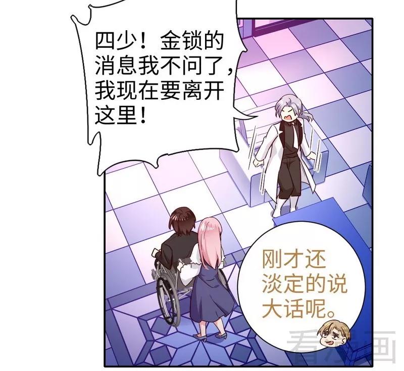 第91话 都是一家人-第92话