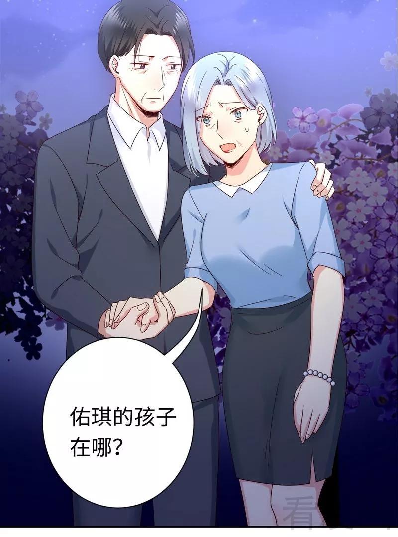 第91话 都是一家人-第92话