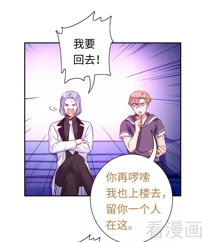 第91话 都是一家人-第92话