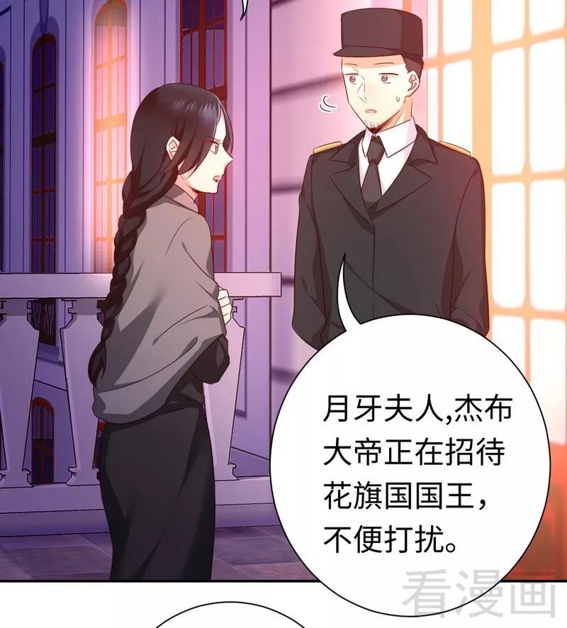 第91话 都是一家人-第92话