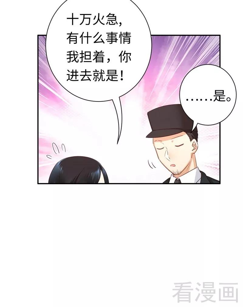第91话 都是一家人-第92话
