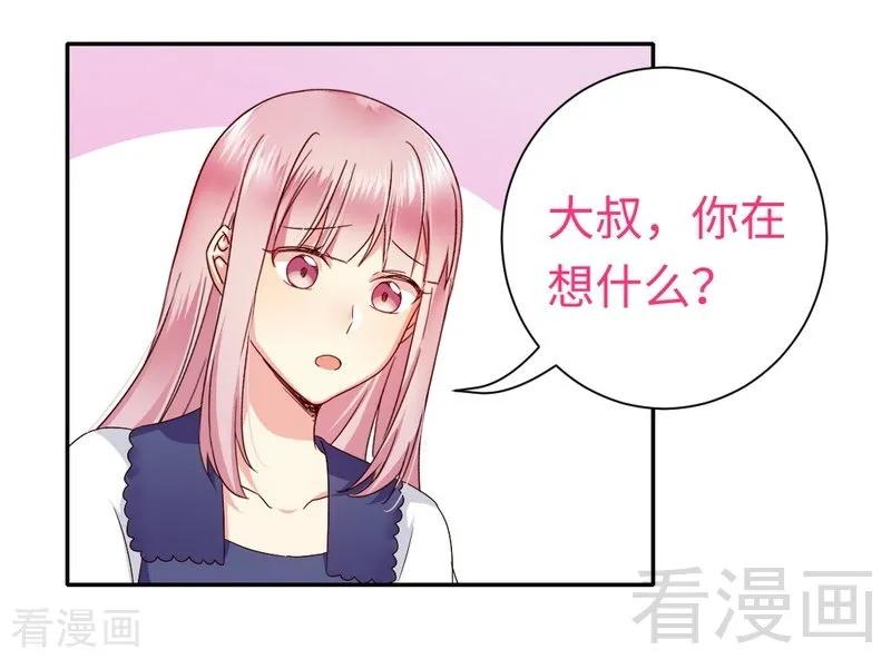 第93话 珍惜眼前人-第94话