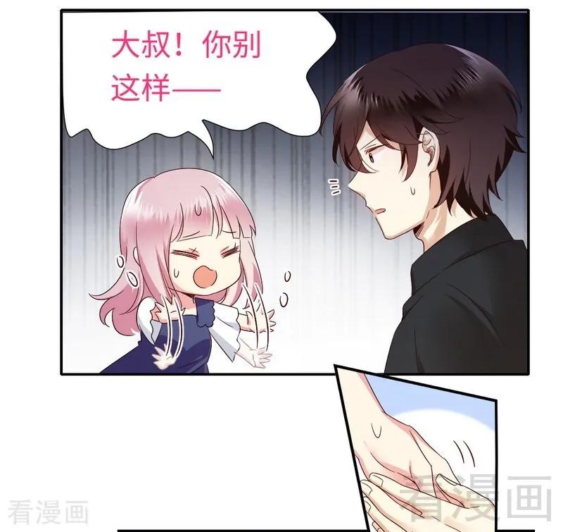 第93话 珍惜眼前人-第94话