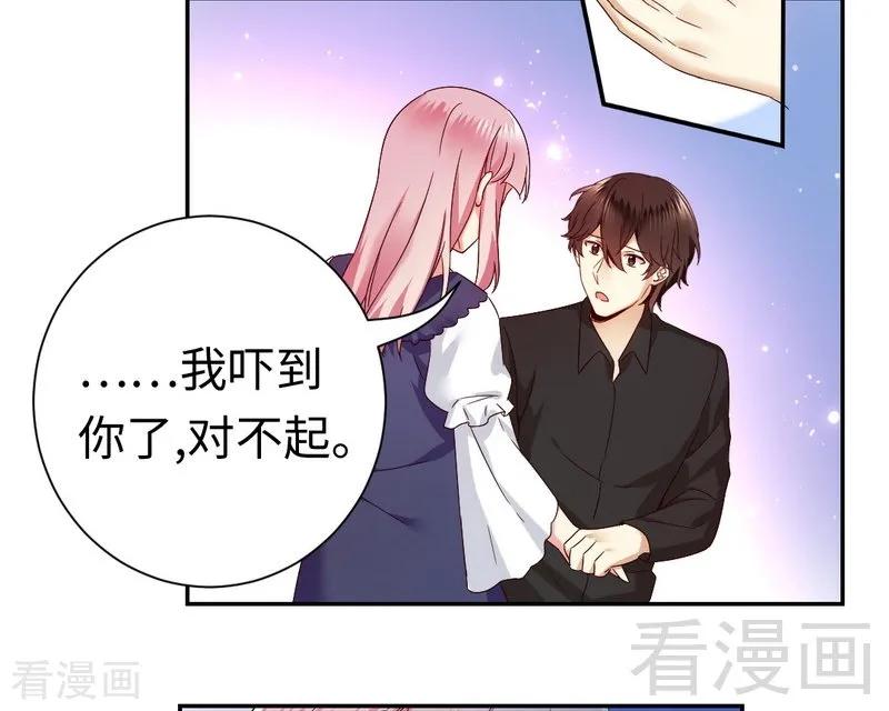 第93话 珍惜眼前人-第94话