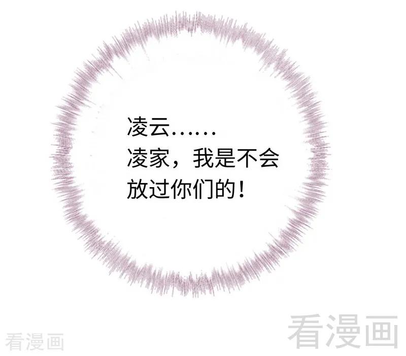 第93话 珍惜眼前人-第94话