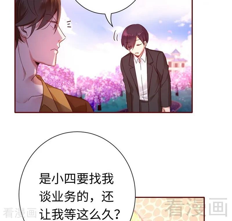 第93话 珍惜眼前人-第94话