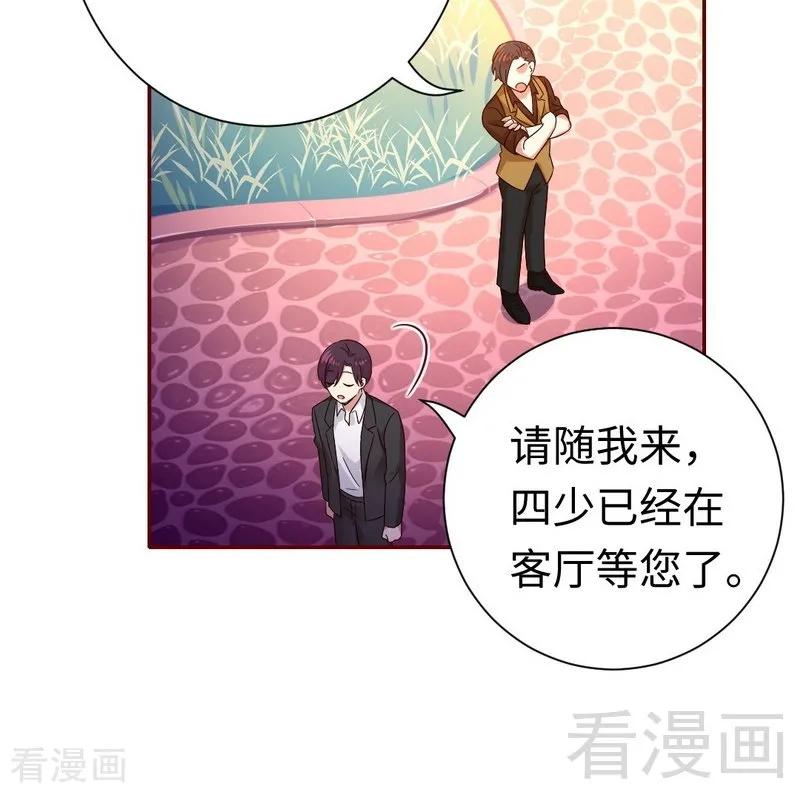 第93话 珍惜眼前人-第94话
