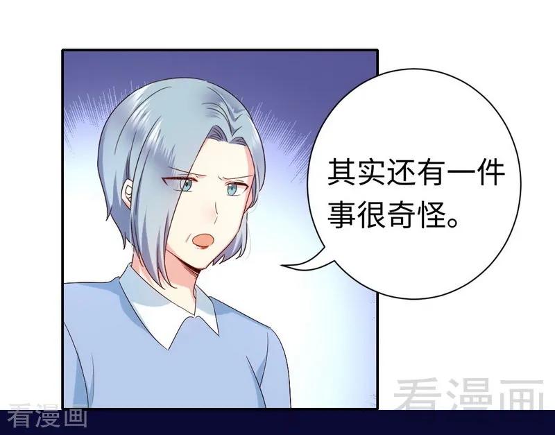 第93话 珍惜眼前人-第94话