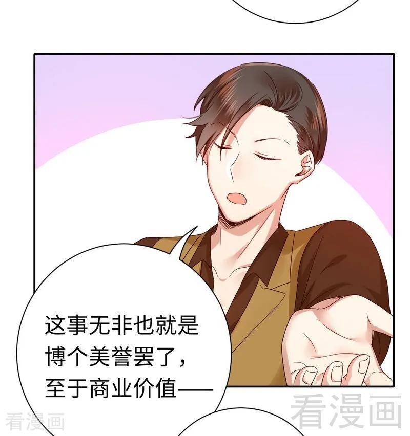 第93话 珍惜眼前人-第94话