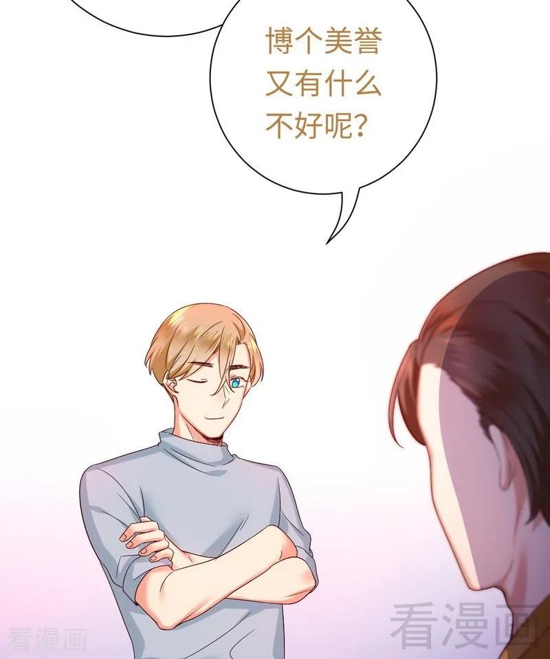 第93话 珍惜眼前人-第94话