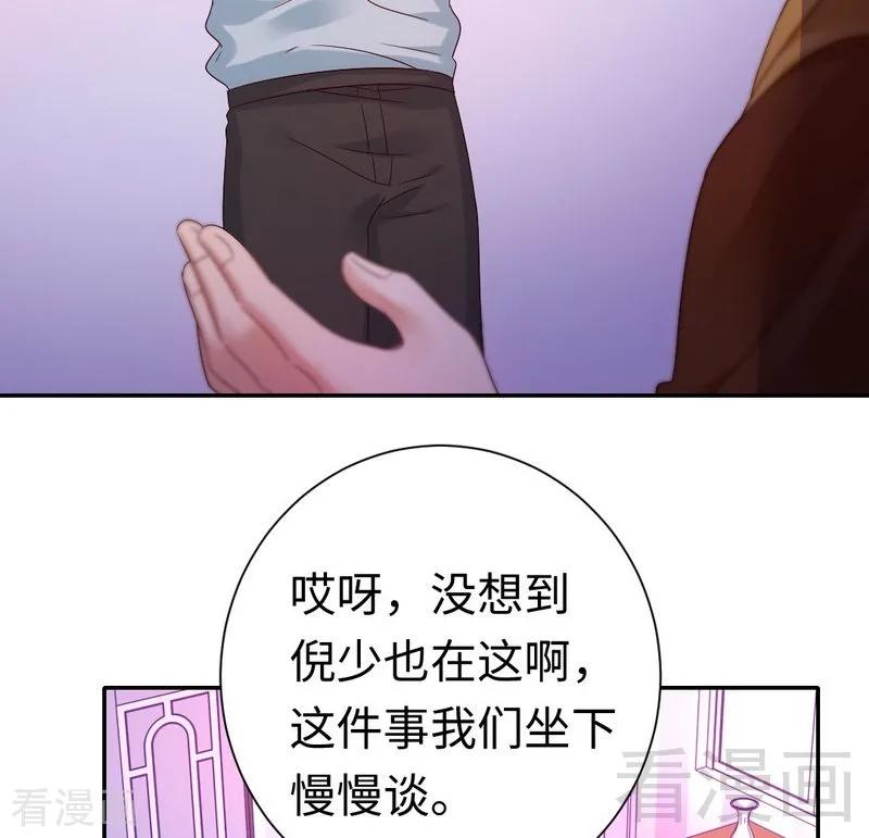 第93话 珍惜眼前人-第94话