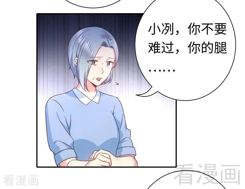第93话 珍惜眼前人-第94话