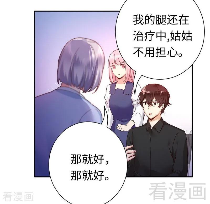 第93话 珍惜眼前人-第94话