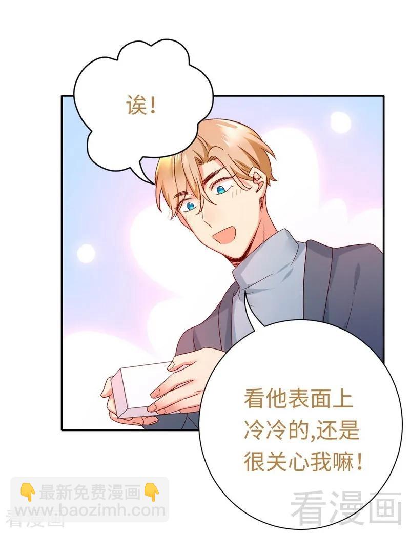 第95话 反被坑-第96话