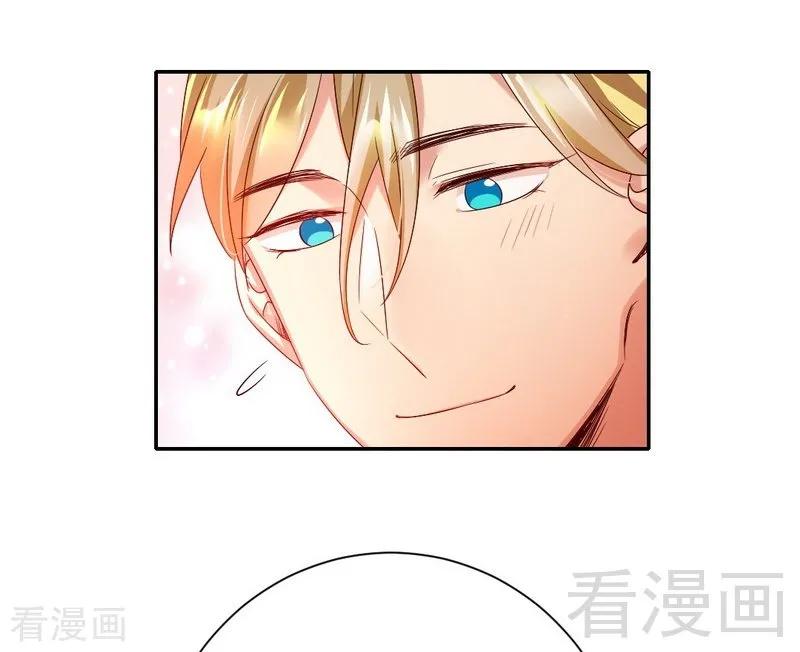 第95话 反被坑-第96话
