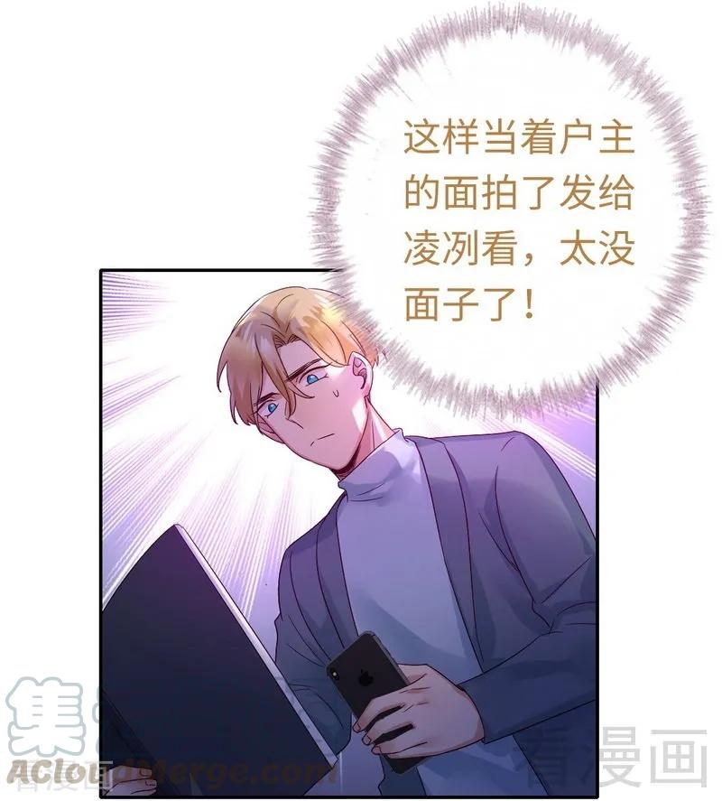 第95话 反被坑-第96话