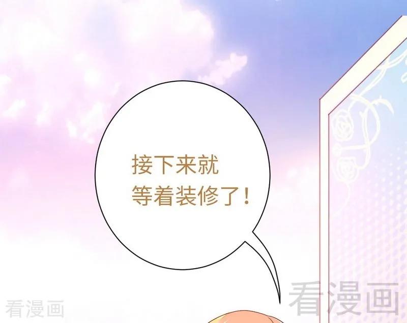第95话 反被坑-第96话