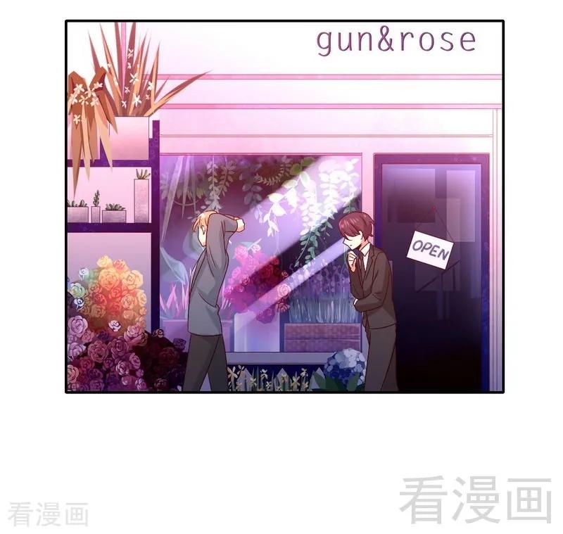第95话 反被坑-第96话