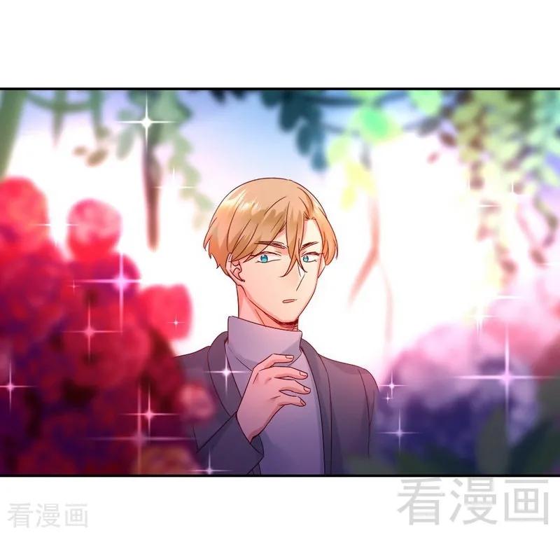 第95话 反被坑-第96话