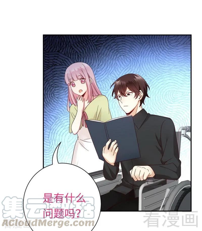 第95话 反被坑-第96话