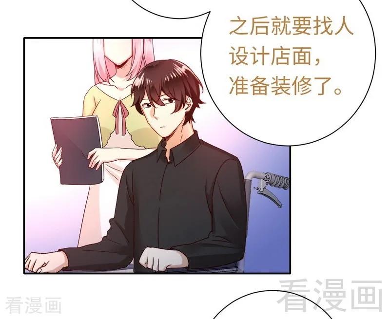 第95话 反被坑-第96话