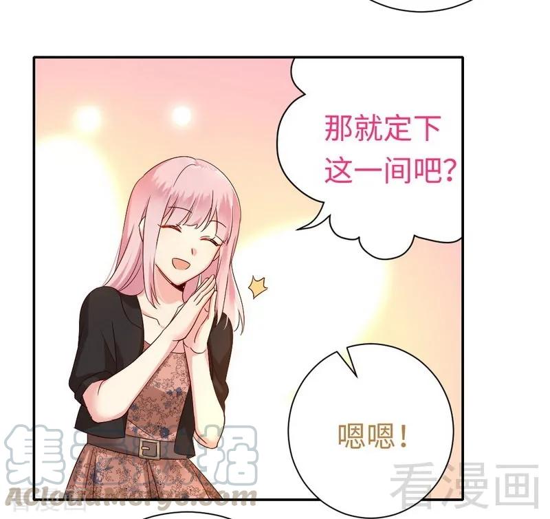 第97话 唯一心爱的人-第98话