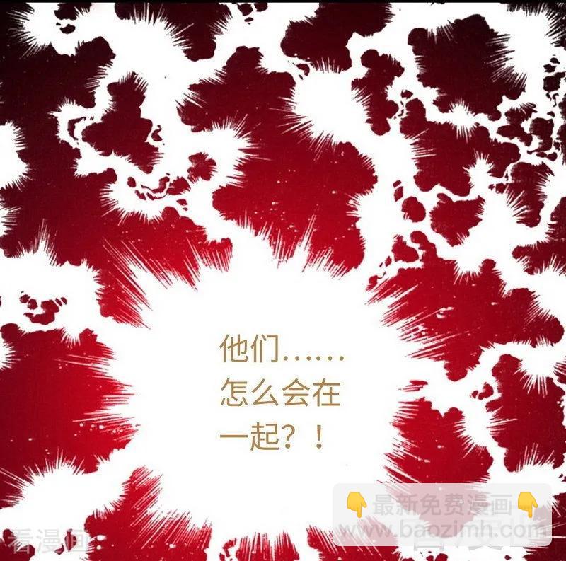 第97话 唯一心爱的人-第98话