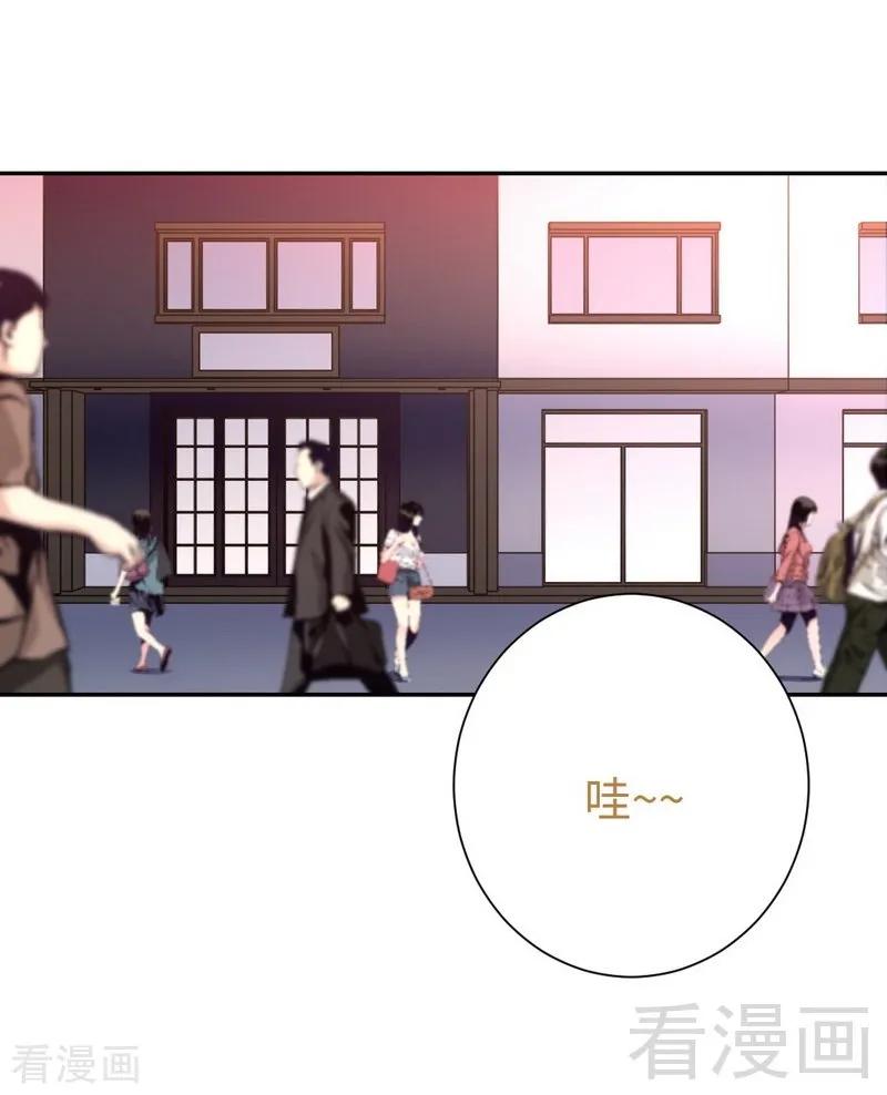 第97话 唯一心爱的人-第98话