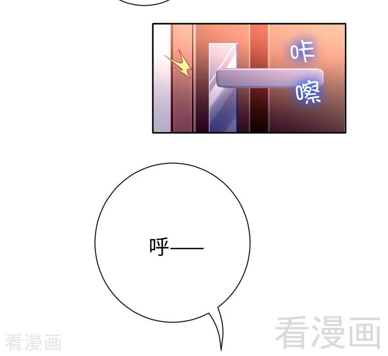 第99话 她是谁！-第100话
